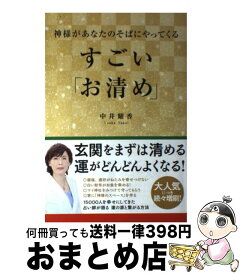 楽天市場 中井耀香 カレンダーの通販 楽天市場 中井耀香 カレンダーの通販