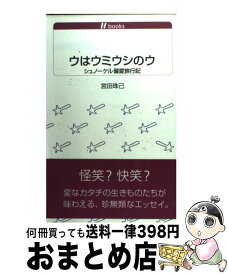 楽天市場 風の谷のナウシカ 電子の通販 楽天市場 風の谷のナウシカ 電子の通販