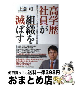 楽天市場 キリスト教を世に問うの通販 楽天市場 キリスト教を世に問うの通販