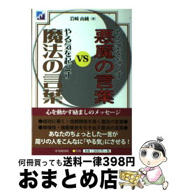 楽天市場 の通販