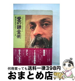 楽天市場 熊 宗教 倫理 人文 地歴 哲学 社会 本 雑誌 コミックの通販