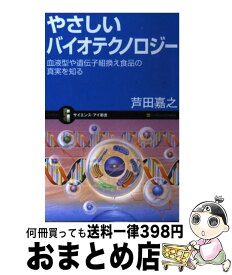 楽天市場 芦田 嘉之の通販