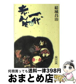 楽天市場 アステロイド マイナーズの通販