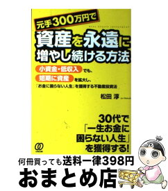 楽天市場 お金に困の通販