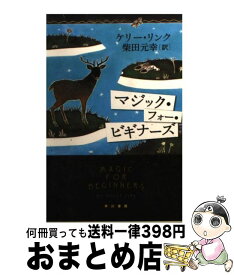 楽天市場 ケリー リンクの通販