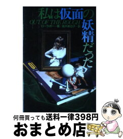 楽天市場 ローラボーの通販