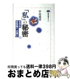 楽天市場 人生に生きる価値はないの通販