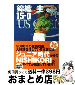 楽天市場 フィフティーン ラブの通販