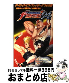 楽天市場 ザ キング オブ ファイターズ 94の通販