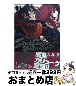 楽天市場 本 雑誌 コミック の通販