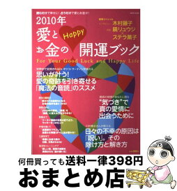 楽天市場 お金 幸せ 心理学 人文 地歴 哲学 社会 本 雑誌 コミックの通販 楽天市場 お金 幸せ 心理学 人文 地歴 哲学 社会 本 雑誌 コミックの通販