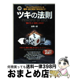 楽天市場 インスタントジョンソン じゃい 本 雑誌 コミック の通販