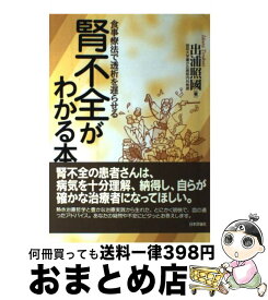 楽天市場 出浦の通販