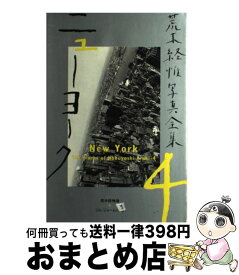 楽天市場 スヌーピー 名言 本の通販