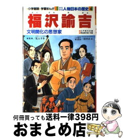 楽天市場 One Piece 総集編 The 29の通販