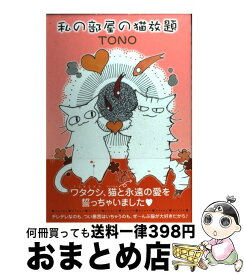 楽天市場 ピンク ラッシュの通販 楽天市場 ピンク ラッシュの通販