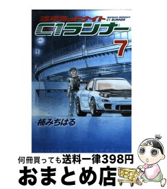 楽天市場 湾岸ミッドナイトc1ランナ の通販