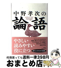 楽天市場 すらすら読める 徒然草の通販