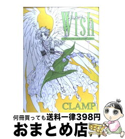 楽天市場 北斗の拳 大解剖の通販