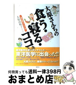 楽天市場 京都ゲイタン物語の通販 楽天市場 京都ゲイタン物語の通販