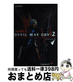 楽天市場 デビルメイクライ 1の通販