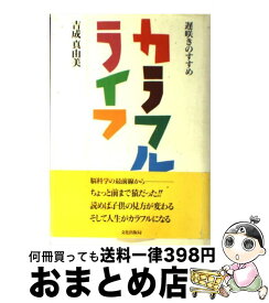 楽天市場 叶恭子 カレンダーの通販 楽天市場 叶恭子 カレンダーの通販