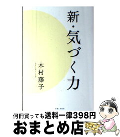 楽天市場 神様に愛される生き方の通販 楽天市場 神様に愛される生き方の通販