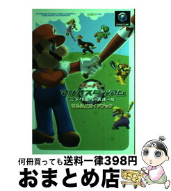 楽天市場 ベースボール マリオ 本 雑誌 コミック の通販