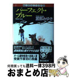 楽天市場 近藤麻理恵 イラストでときめく片づけの魔法の通販
