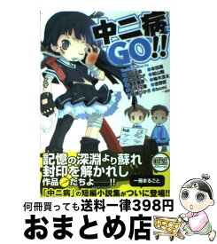 楽天市場 本田つかさの通販