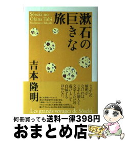 楽天市場 神の子供 西岡兄妹の通販 楽天市場 神の子供 西岡兄妹の通販