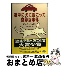 楽天市場 プログラミング入門講座ーー基本と思考法と重要事項がきちんと学べる授業の通販