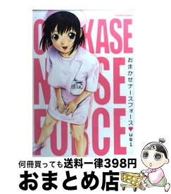 楽天市場 Usi コミックの通販