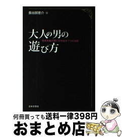 楽天市場 今すぐ使えるかんたん ホームページ Html Css入門の通販