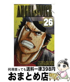 楽天市場 Angel Voice 29の通販