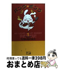 きらめく スキップ 自体 パンクポンク 電子 書籍 Kyoto Dental Jp