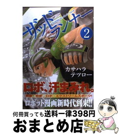 楽天市場 カサハラテツロー ザッドランナーの通販