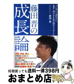 楽天市場 苫米地英人 現代版 魔女の鉄槌の通販 楽天市場 苫米地英人 現代版 魔女の鉄槌の通販