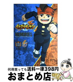 楽天市場 イナズマイレブン キャラクターソング オリジナルアルバムの通販