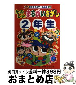 楽天市場 手づくりクリスマスbookの通販 楽天市場 手づくりクリスマスbookの通販