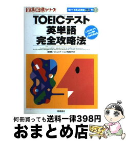 楽天市場 Cd 高橋 文庫 新書 本 雑誌 コミック の通販