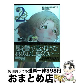 楽天市場 ブラウニー 本 雑誌 コミック の通販