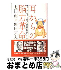 楽天市場 タガメ女の通販