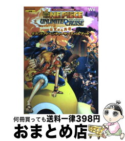 楽天市場 One Piece アンリミテッドクルーズ エピソード2 目覚める勇者の通販