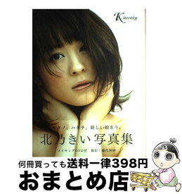 楽天市場 北乃きい Kの通販