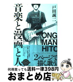 楽天市場 終末のラフターの通販