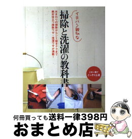 楽天市場 シミ抜き 本 雑誌 コミック の通販