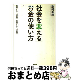 楽天市場 僕たちは 宇宙のことぜんぜんわからないの通販