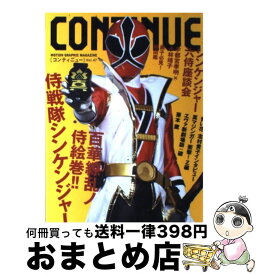 楽天市場 高部あい 画像の通販 楽天市場 高部あい 画像の通販