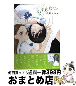 楽天市場 松島葵の通販 楽天市場 松島葵の通販